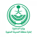 وظائف إدارية رجالية ونسائية في إمارة منطقة المدينة المنورة