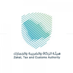 وظائف لحملة الشهادة الجامعية في هيئة الزكاة والضريبة والجمارك بمدينة الرياض