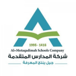 وظائف تعليمية شاغرة بعدة تخصصات في شركة المدارس المتقدمة بمدينة الرياض
