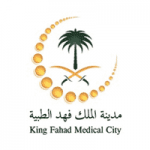 وظيفة إدارية بمسمى اختصاصي إداري أول في مدينة الملك فهد الطبية بالرياض