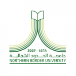 تعلن جامعة الحدود الشمالية عن حاجتها إلى الاستعانة بالكفاءات بنظام التعاون