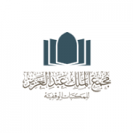 وظائف شاغرة الرجال و نساء في مجمع الملك عبد العزيز للمكتبات الوقفية