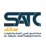 وظائف شاغرة في شركة السبق العربي للتجارة في الرياض و جدة